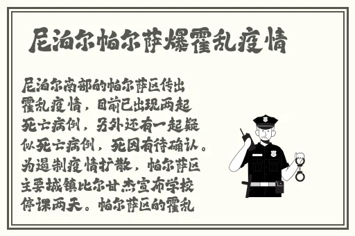 柚子猫甘雨的情人节礼物