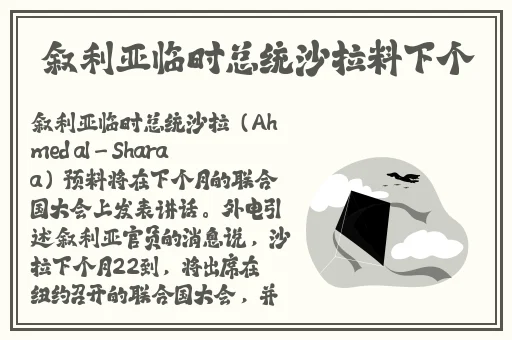 牛爷爷爆炒小丽